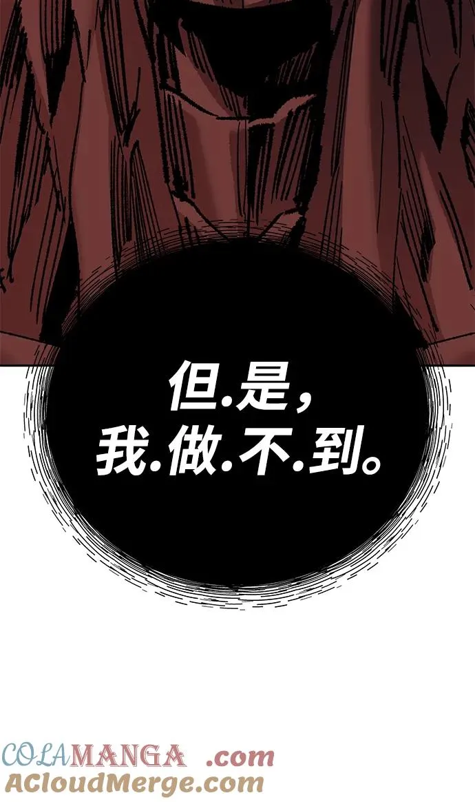 [第2部] 第67话 神兽朋友们132