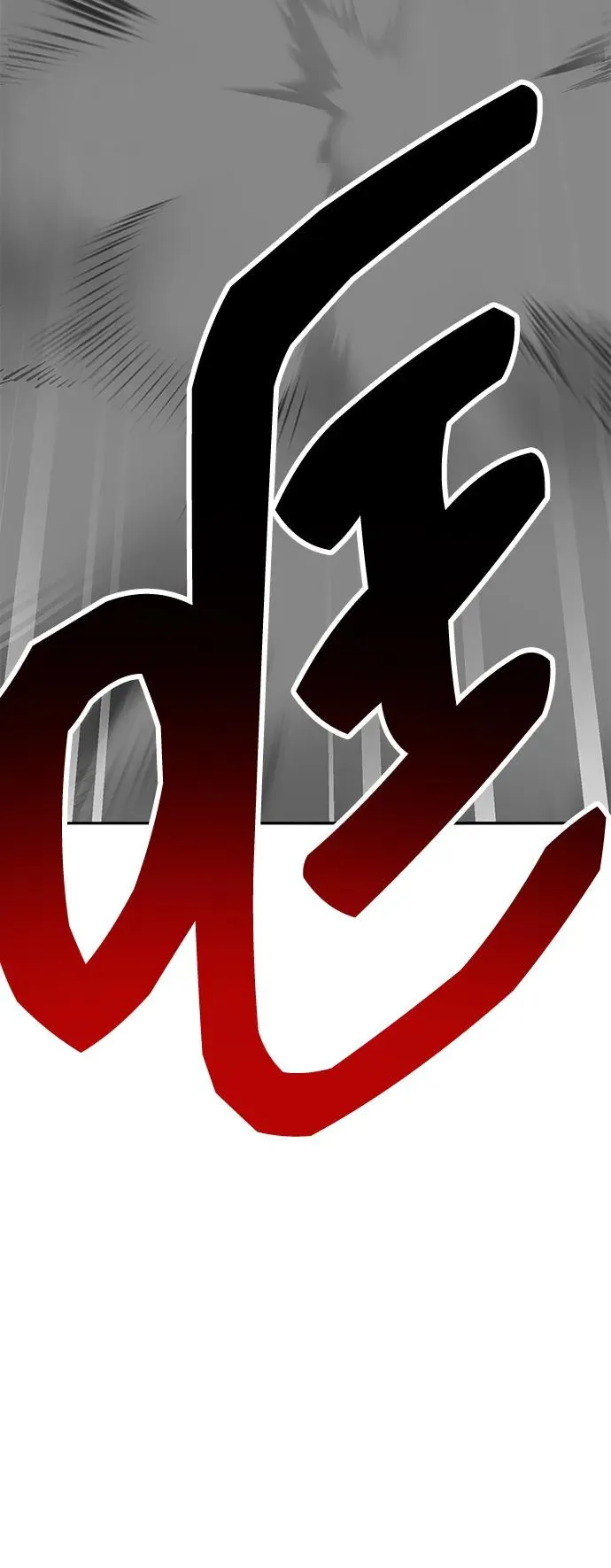 [第2部] 第57话 谜题（4）90