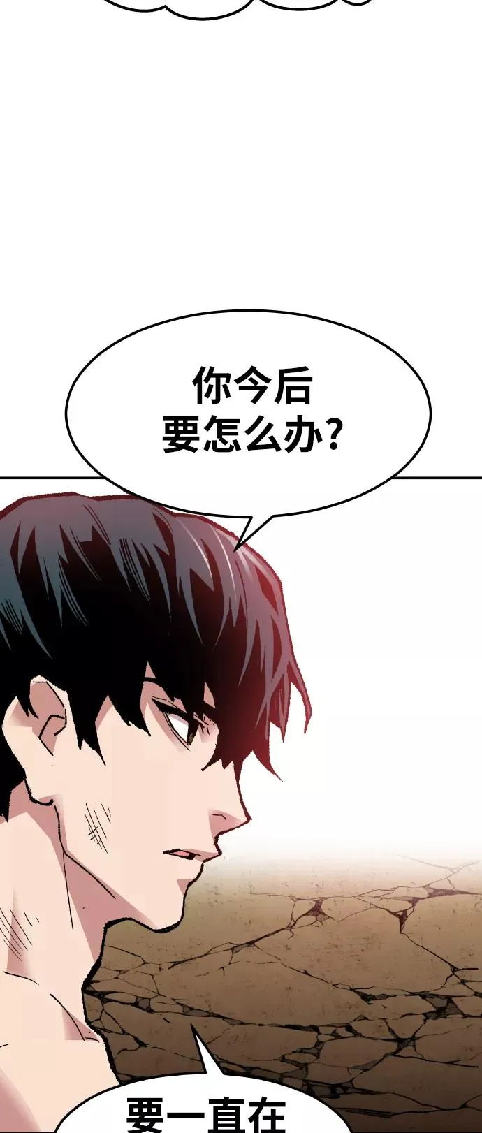 [第56话] 类人（2）118