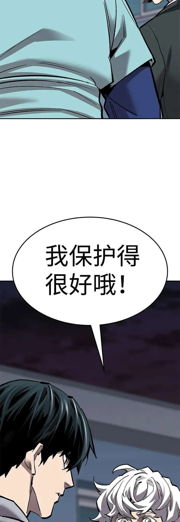 [第2部] 第59话 时间线95