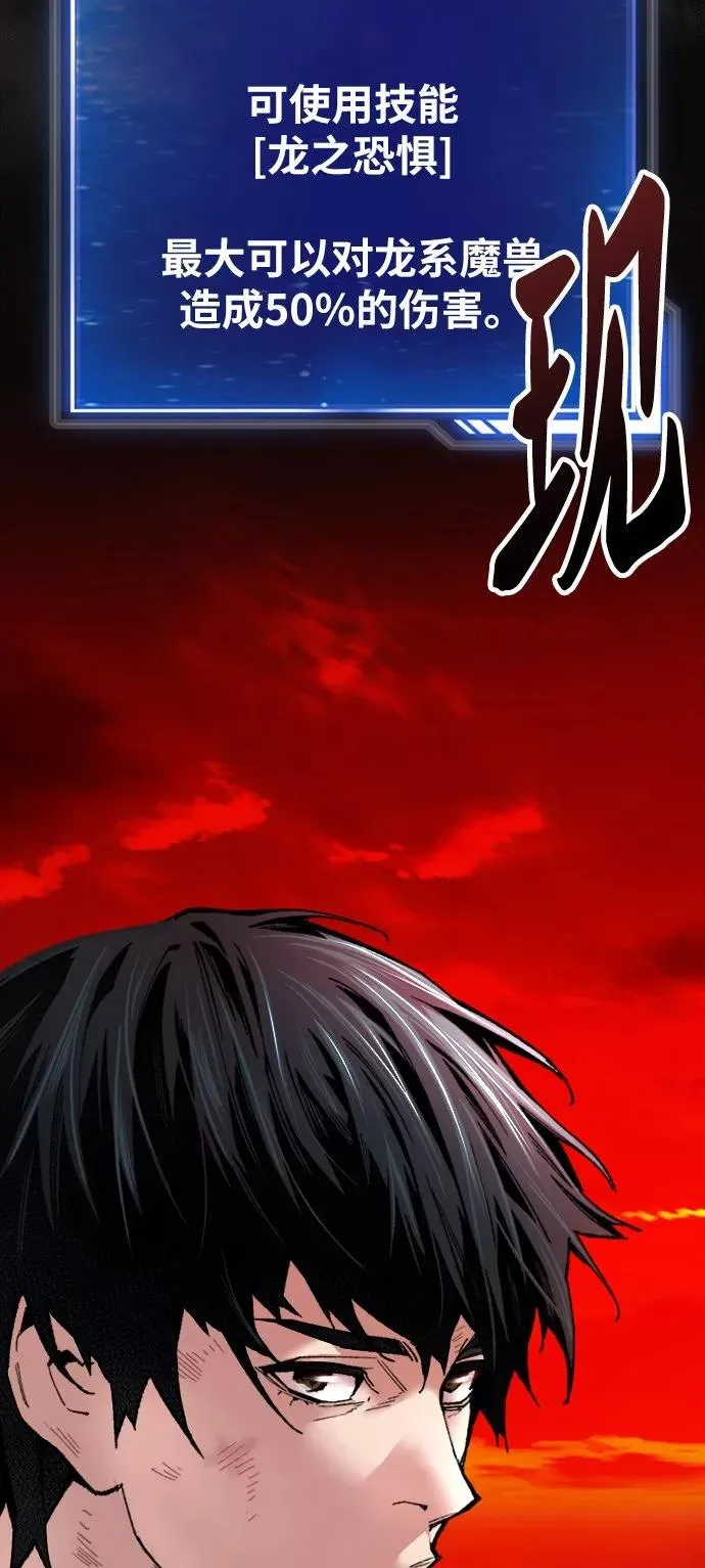 [第15话] 最强防御队（11）147