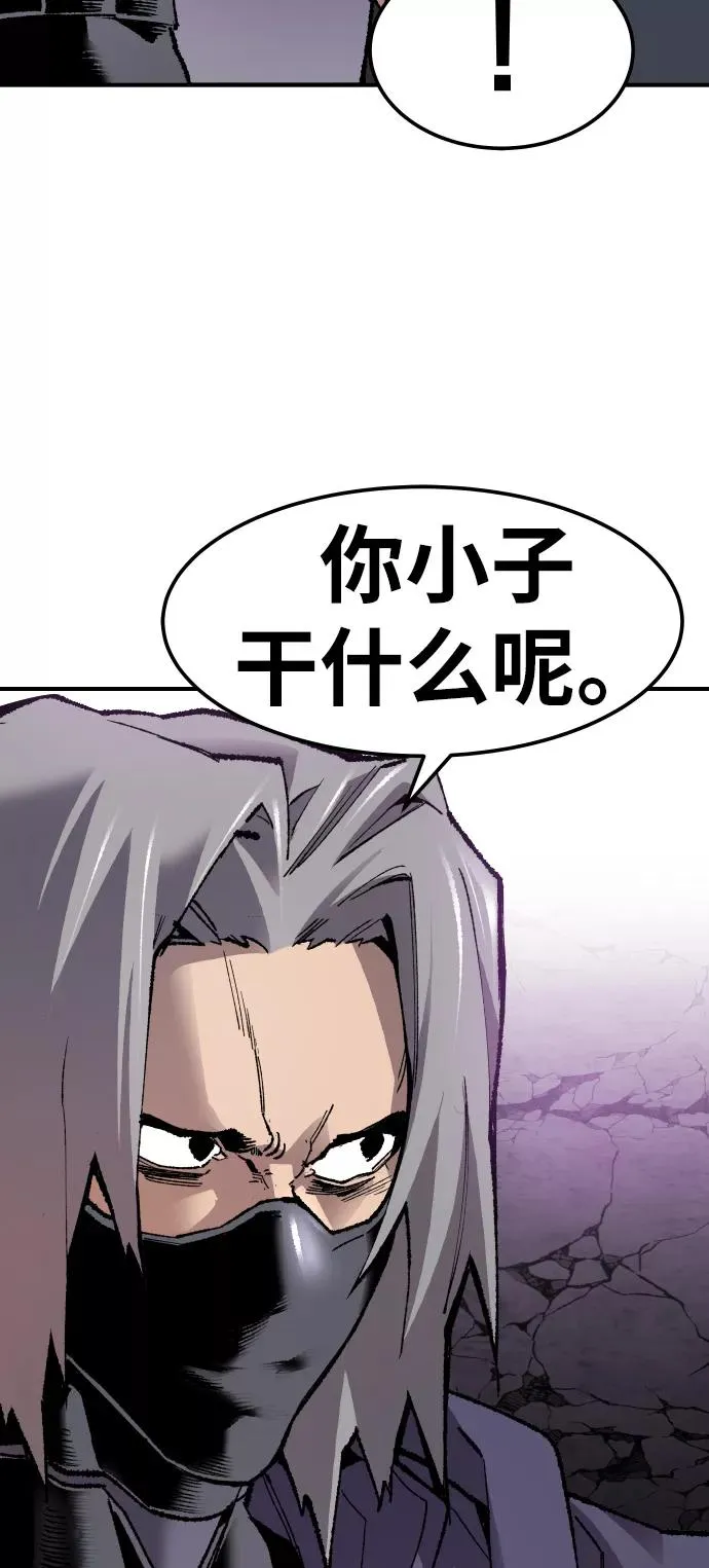 [第66话] S市攻防战（2）106