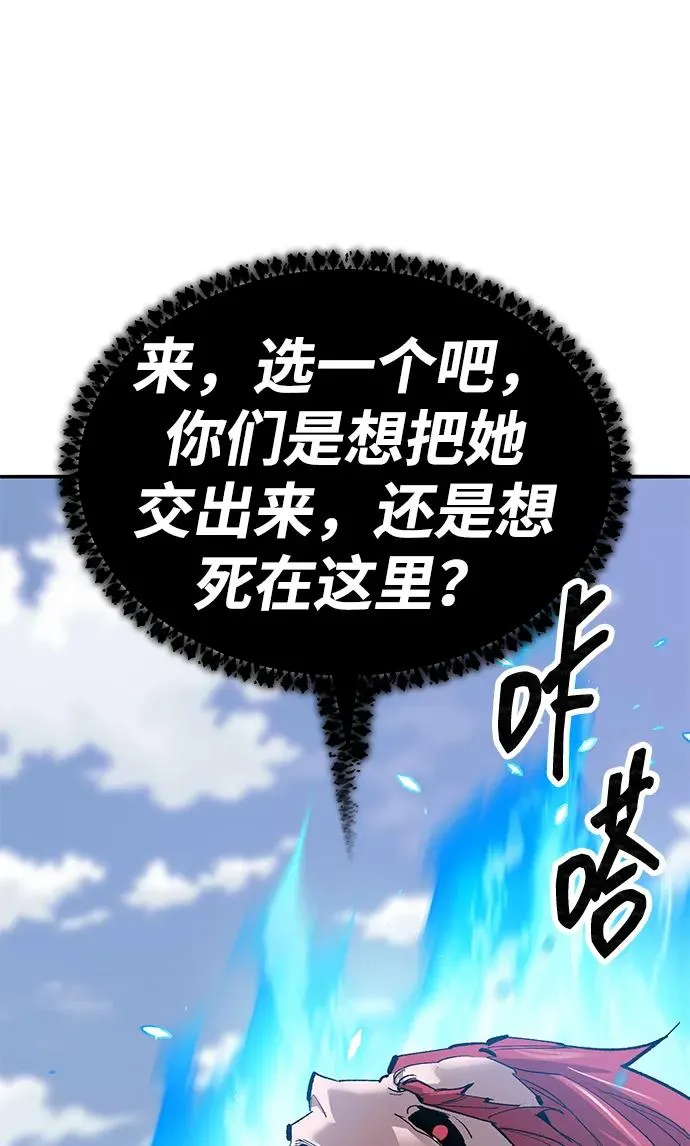 [第2部] 第82话 8星屠杀者（6）61