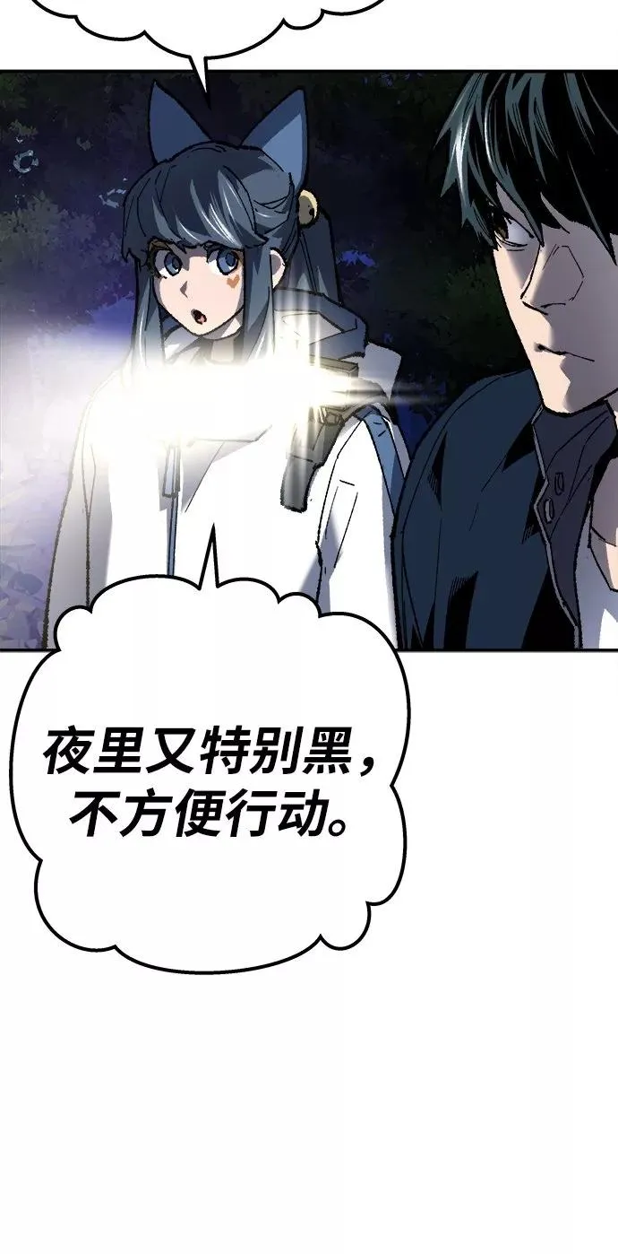 [第19话] 蛾子窝（1）93