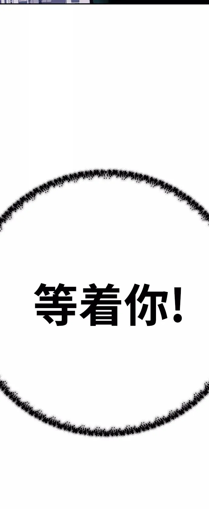 [第43话] 战书9