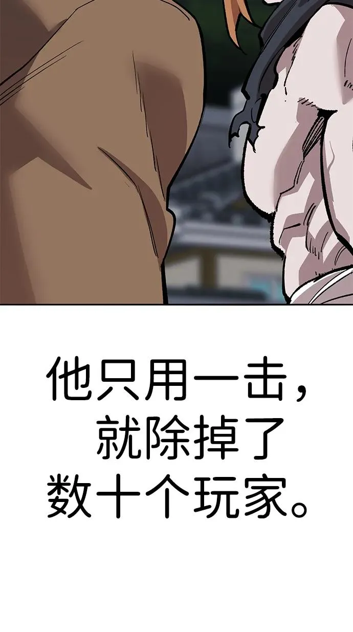 [第2部] 第61话 集结119