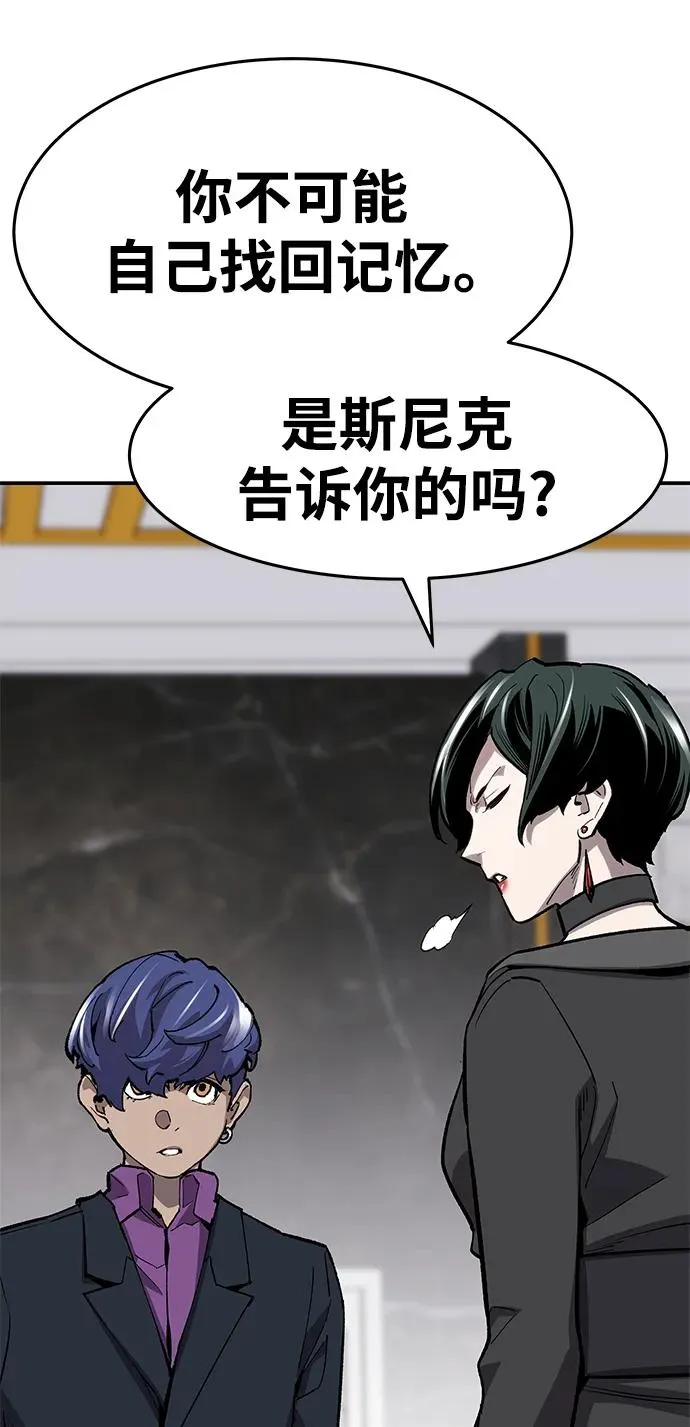 [第2部] 第19话 普罗斯那攻略队（5)75