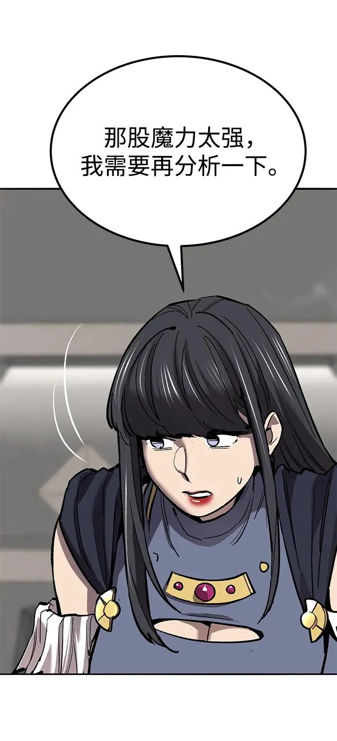 [第2部] 第76话 希丝恢复47