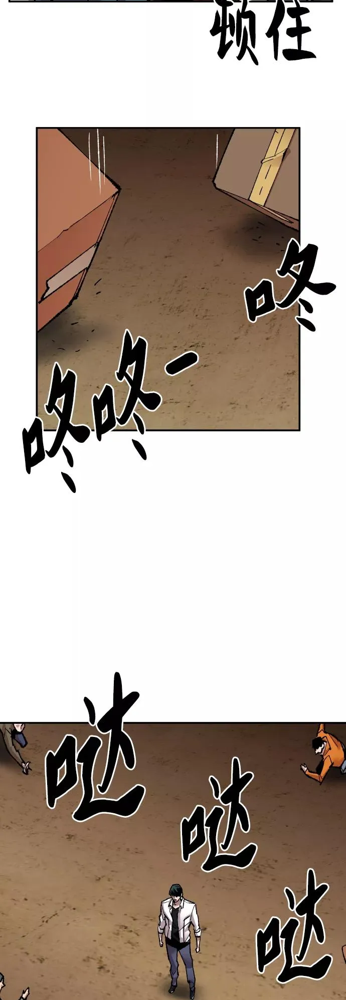 [第50话] 本地人（6）79