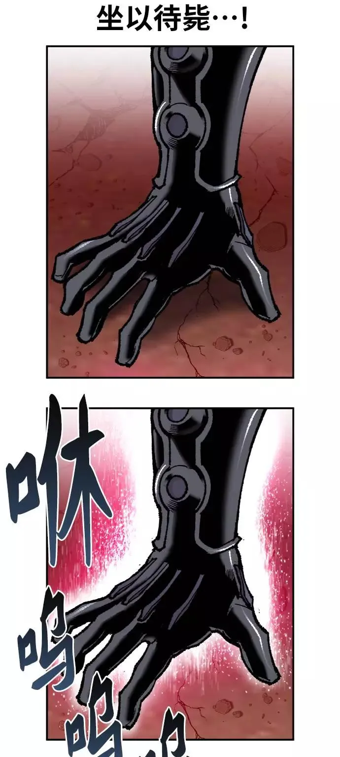 [第38话] 龙之吐息85