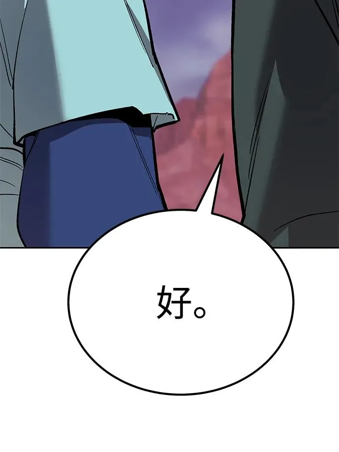 [第2部] 第69话 希丝的选择146