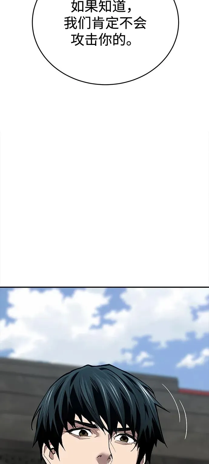 [第2部] 第85话 无忧劫65