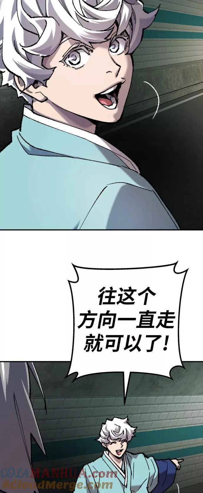 [第30话] 追击战60
