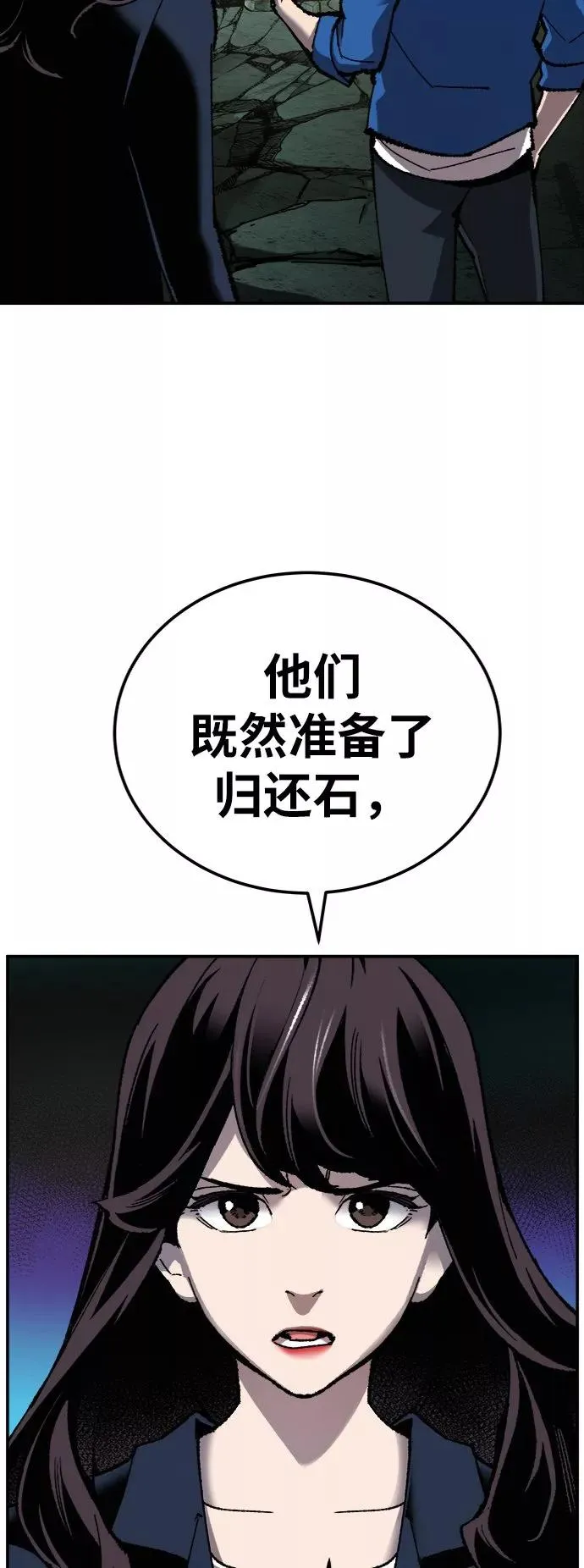 [第31话] 追击战（2）22