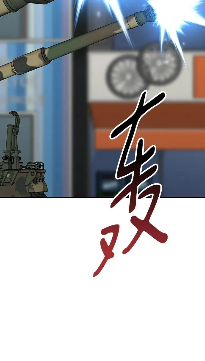 [第2部] 第48话 燃烧的世界（3）23