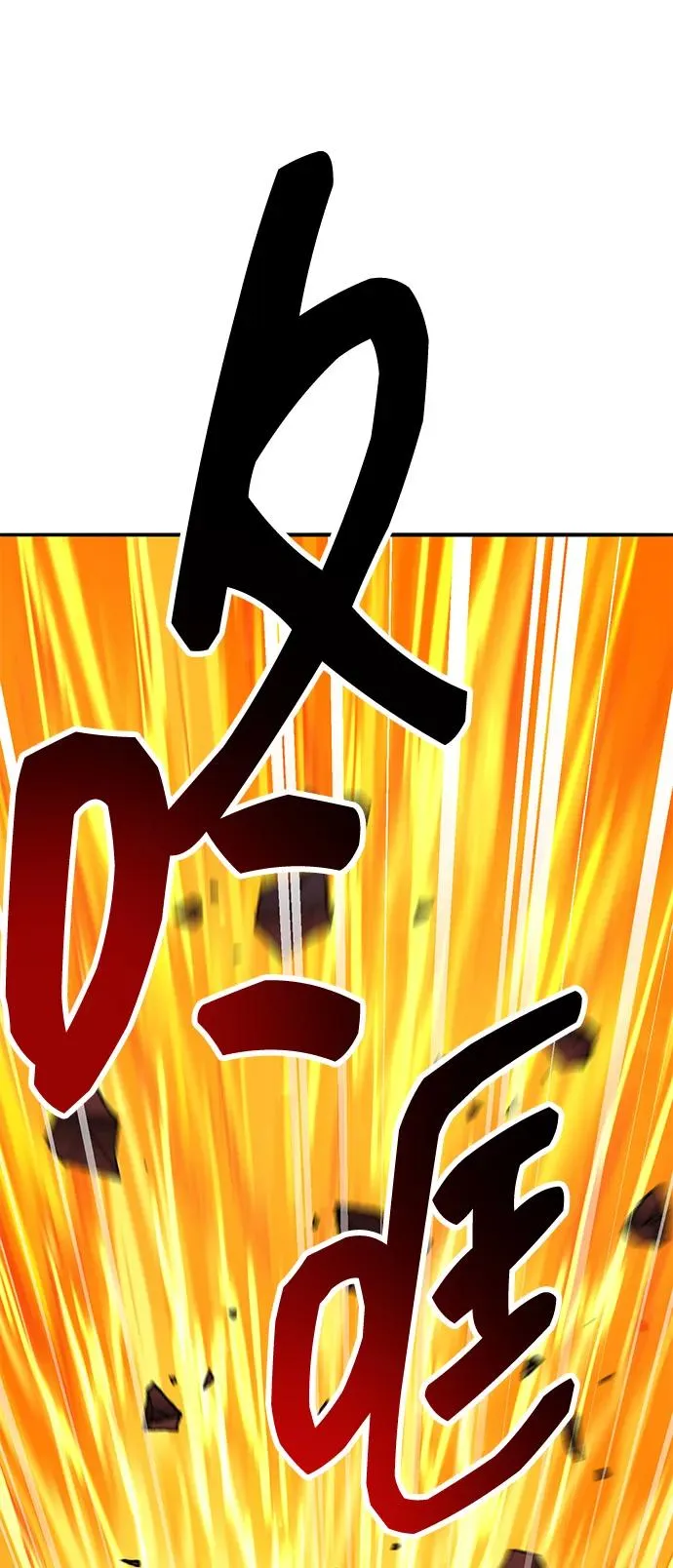 [第2部] 第74话 顺理99