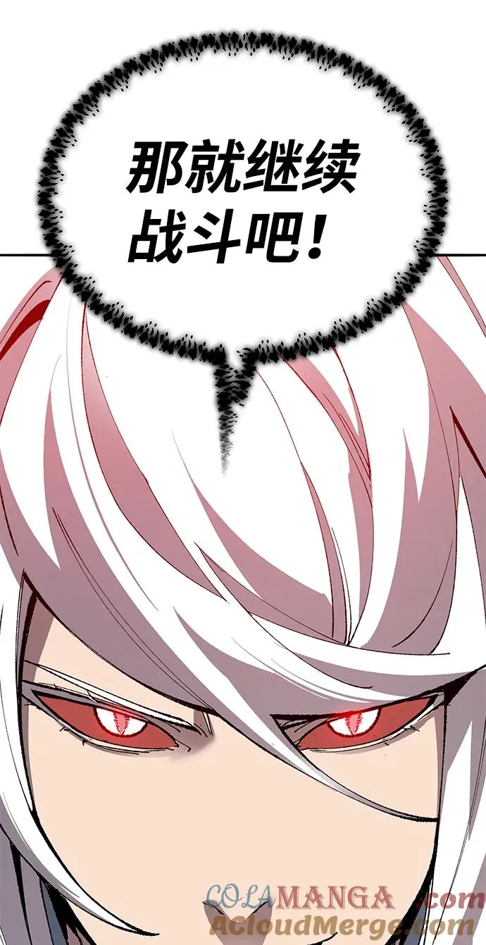 [第2部] 第69话 希丝的选择120