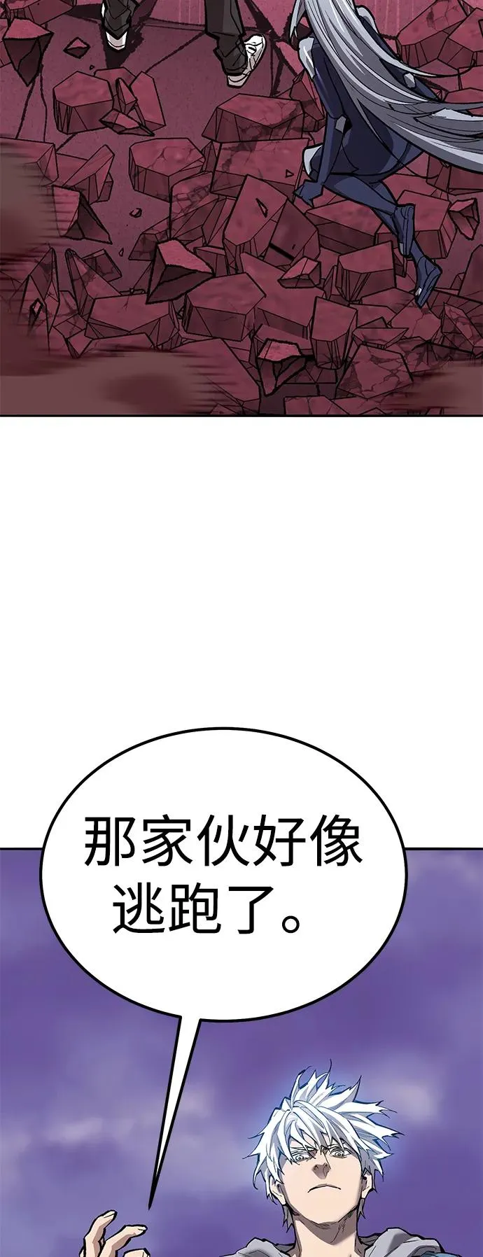 [第2部] 第73话 追击35