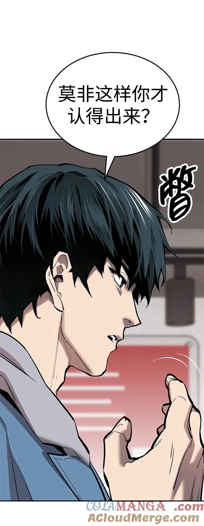 [第2部] 第53话 燃烧的世界（8）88