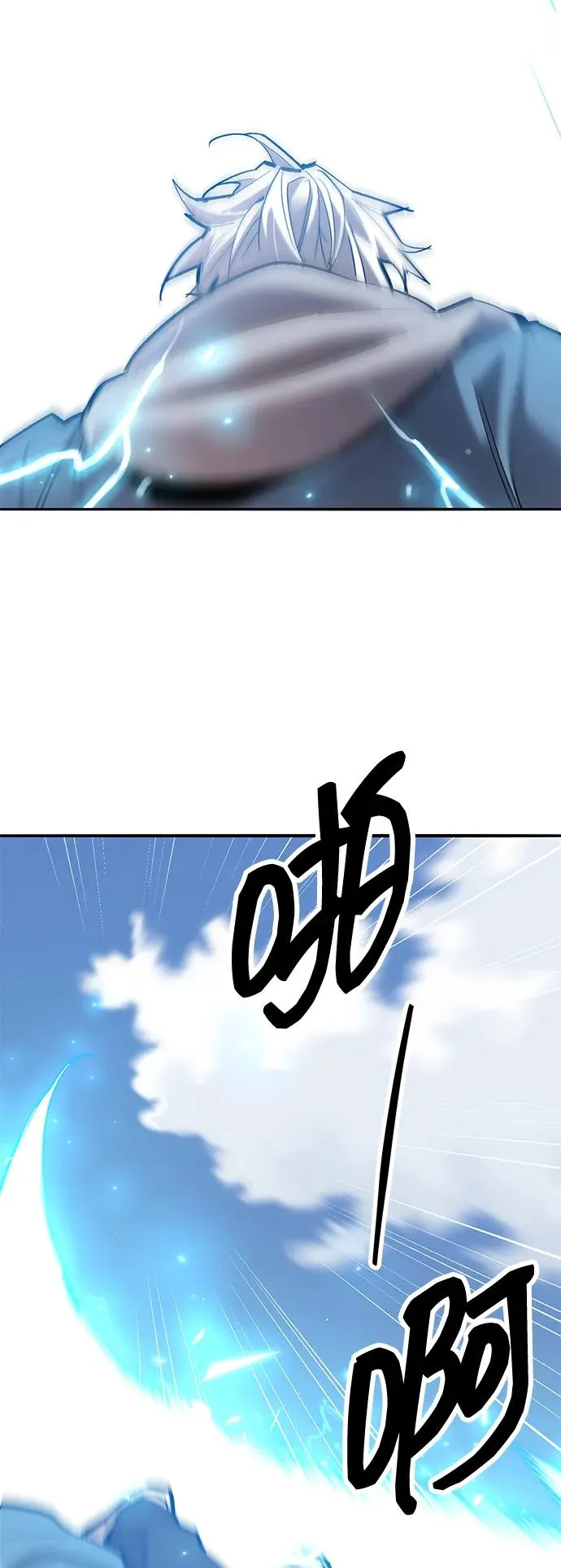 [第2部] 第77话 8星屠杀者99