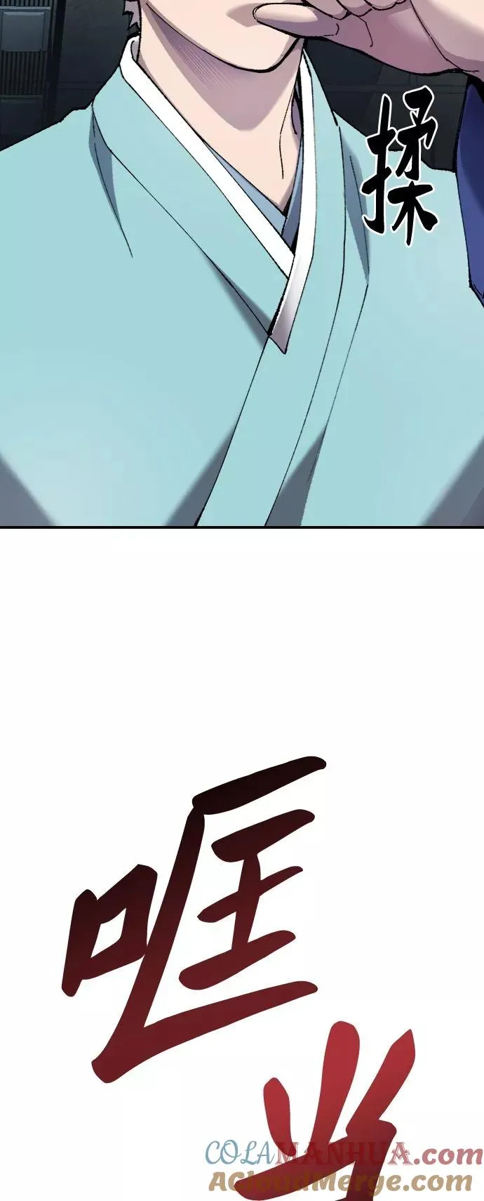 [第30话] 追击战64
