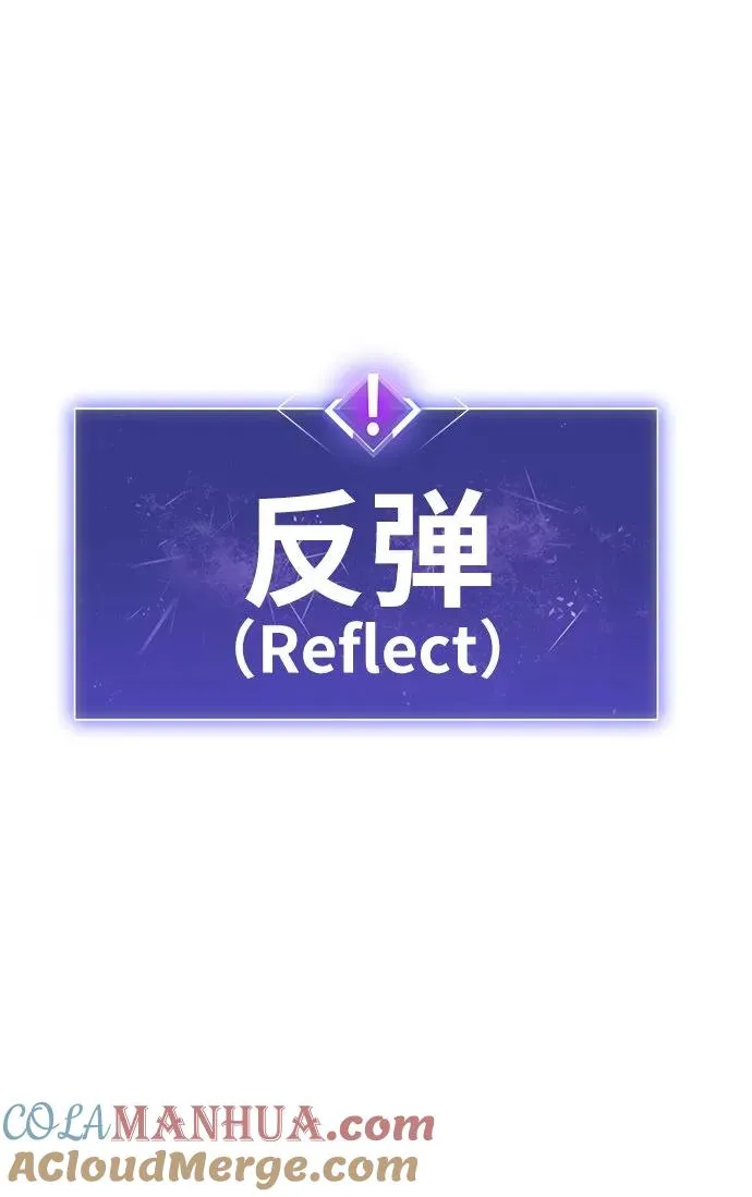 [第12话] 最强防御队（8）108