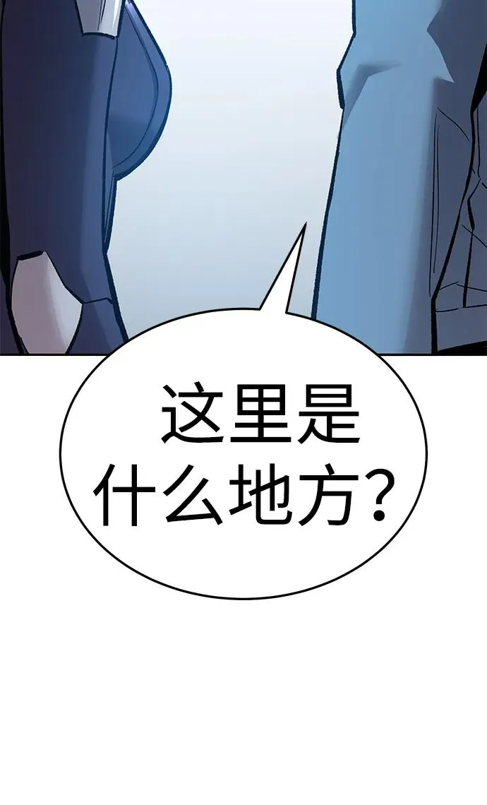 [第2部] 第58话 谜题（5）202