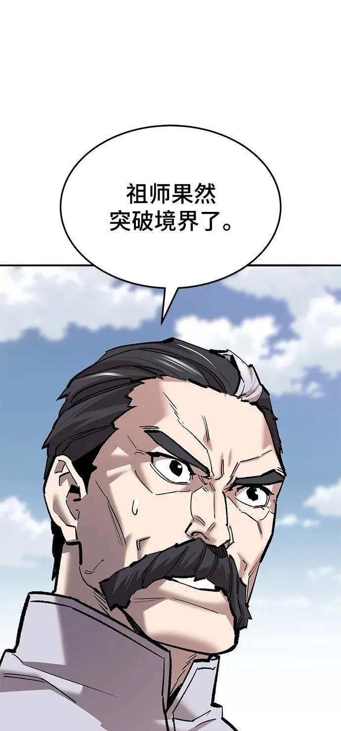 [第2部] 第43话 武功（8）42