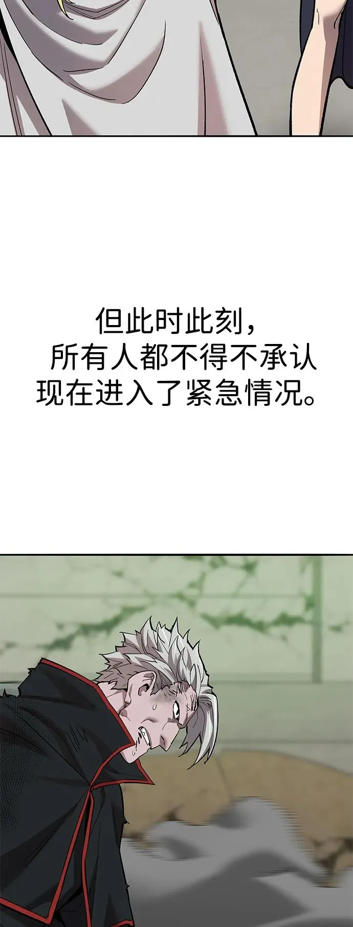 [第2部] 第81话 8星屠杀者（5）19