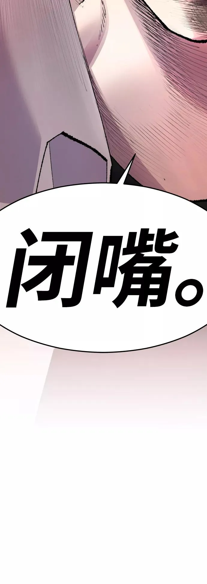 [第63话] 追击者（1）11