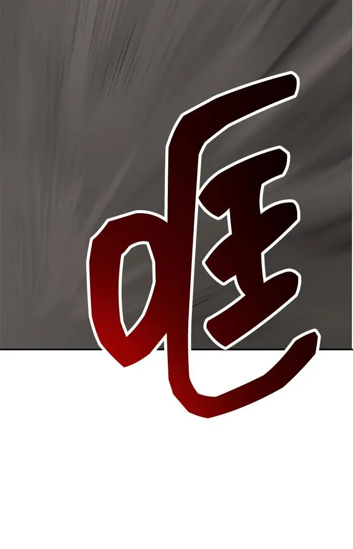 [第2部] 第52话 燃烧的世界（7）117