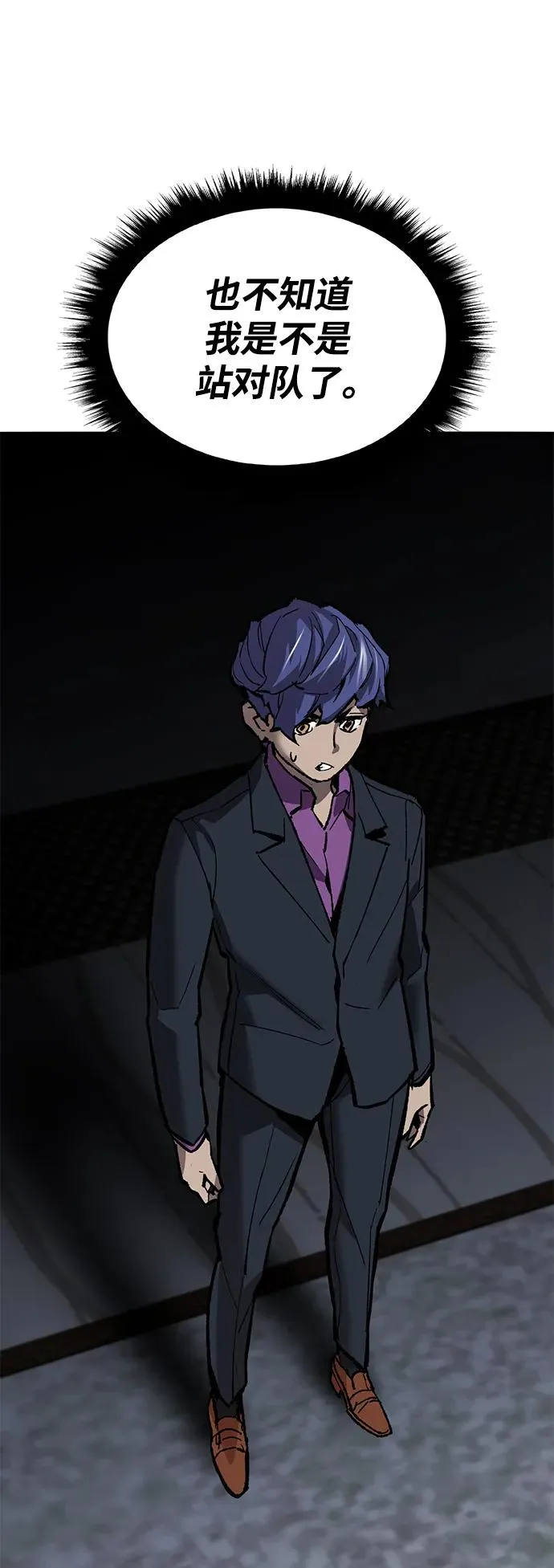 [第2部] 第44话 D国77