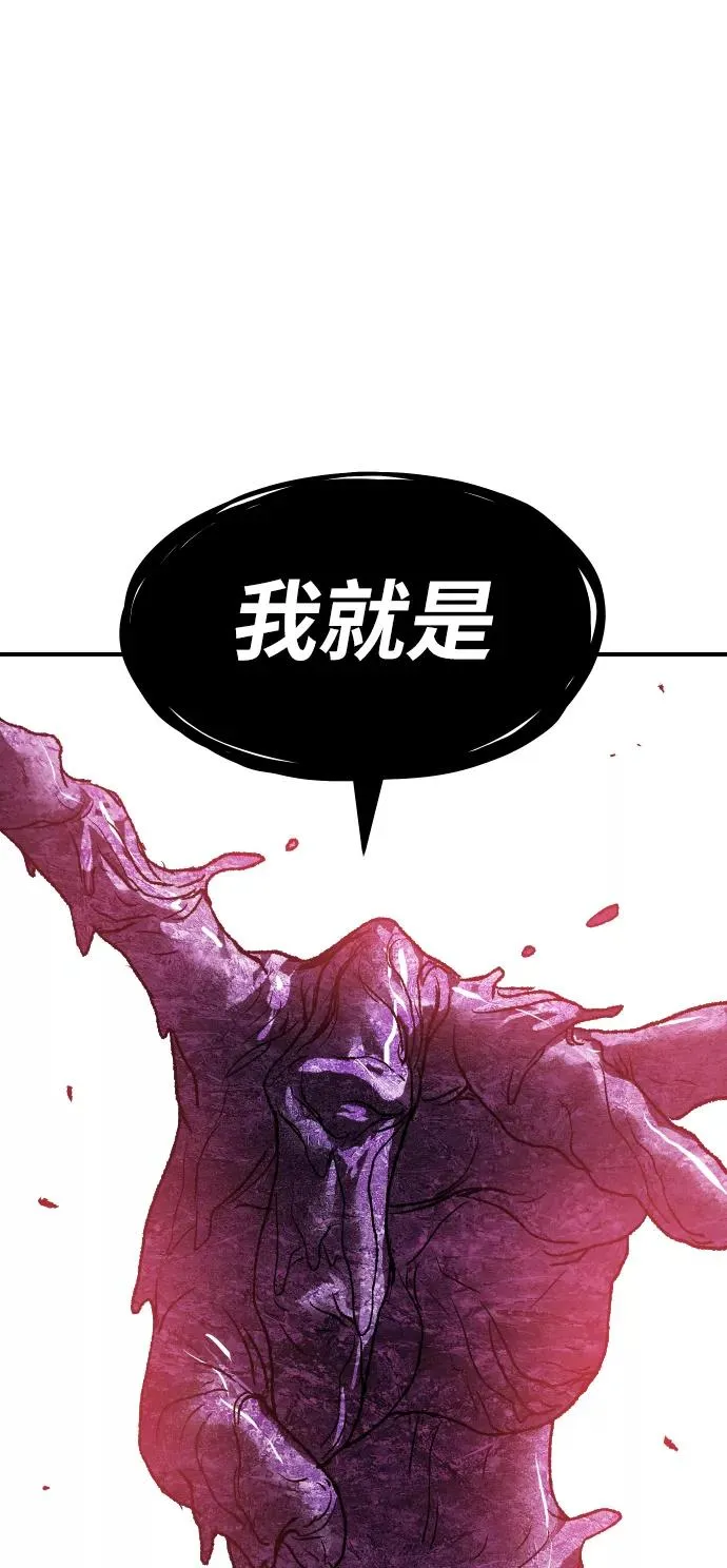 [第76话] 人类（3）67