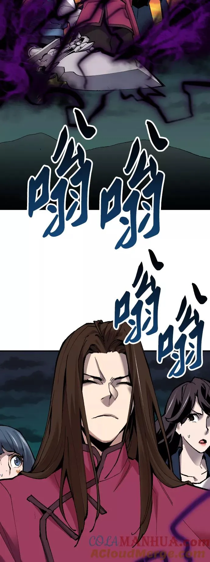 [第57话] 类人（3）44