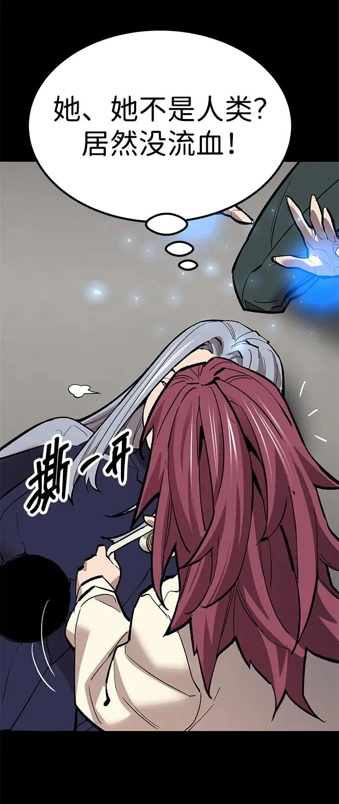 [第2部] 第75话 林纪锋和林纪锋95