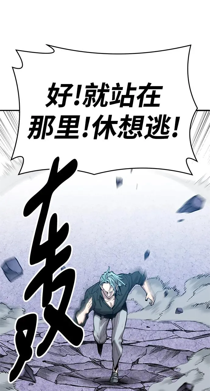 [第2部] 第9话 异变89