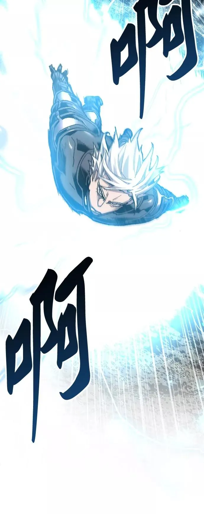 [第20话] 蛾子窝（2）78