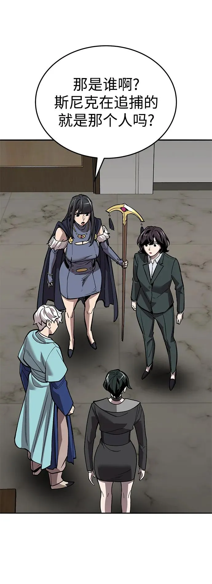 [第2部] 第49话 燃烧的世界（4）59