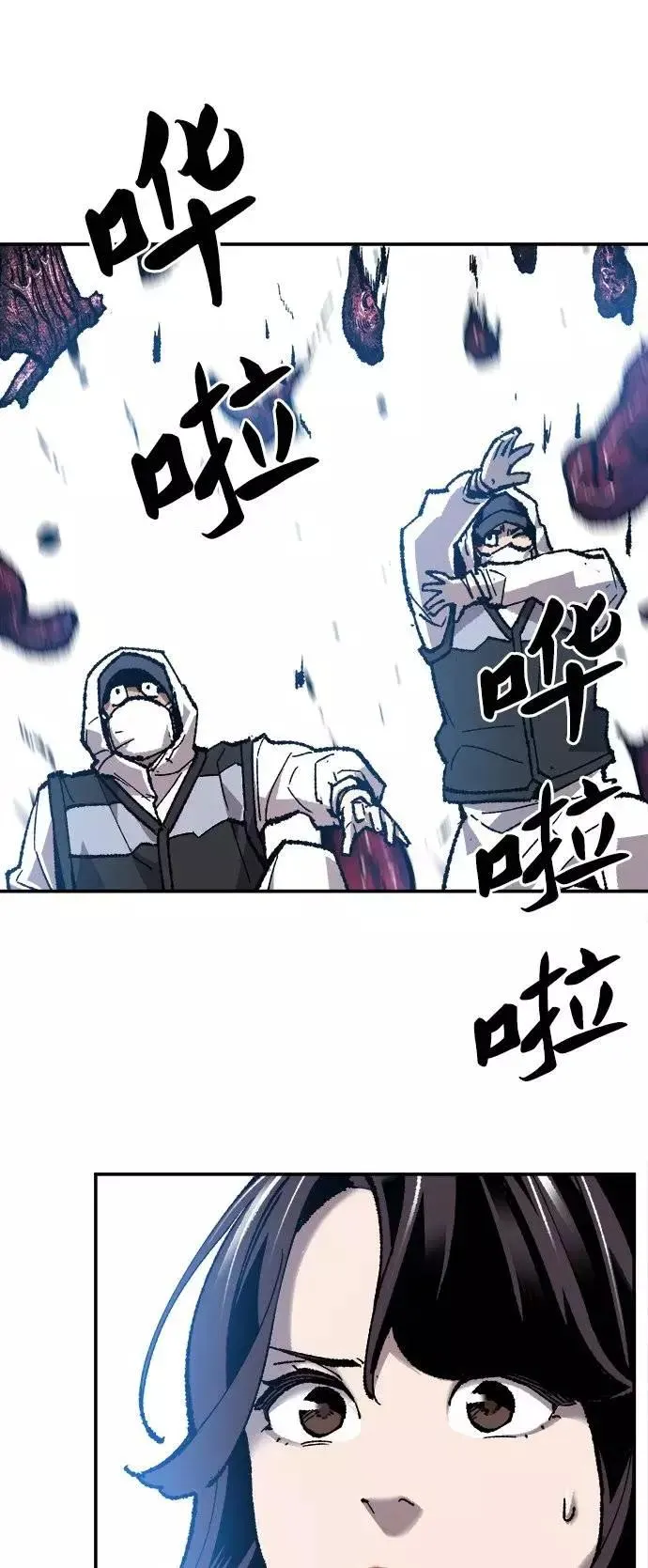 [第33话] 痕迹45