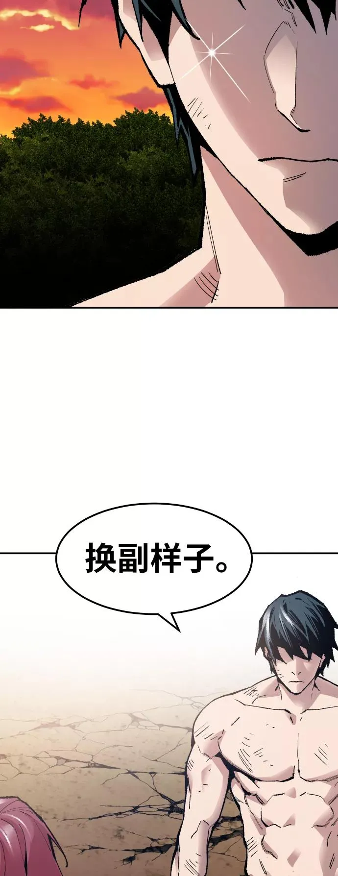 [第55话] 类人（1）15