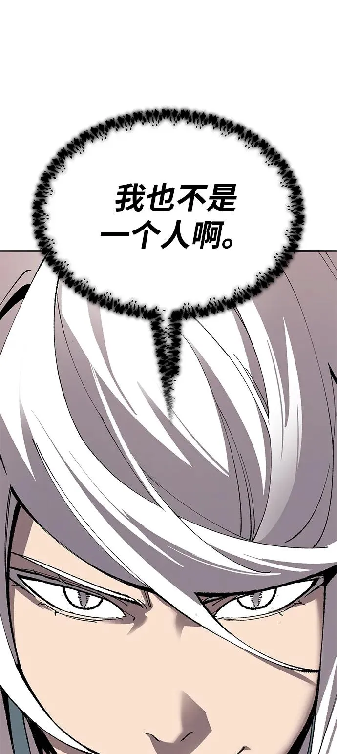 [第2部] 第83话 人类很强6