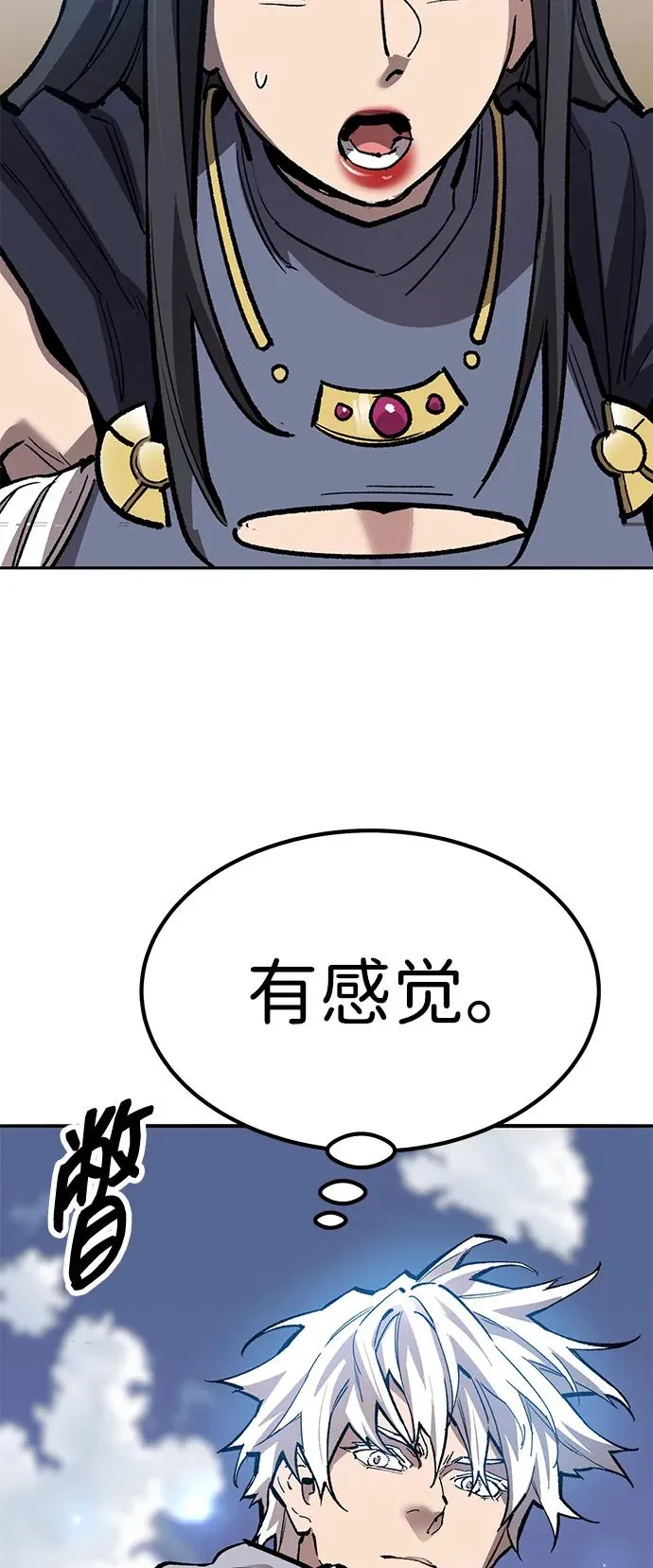 [第2部] 第75话 林纪锋和林纪锋79