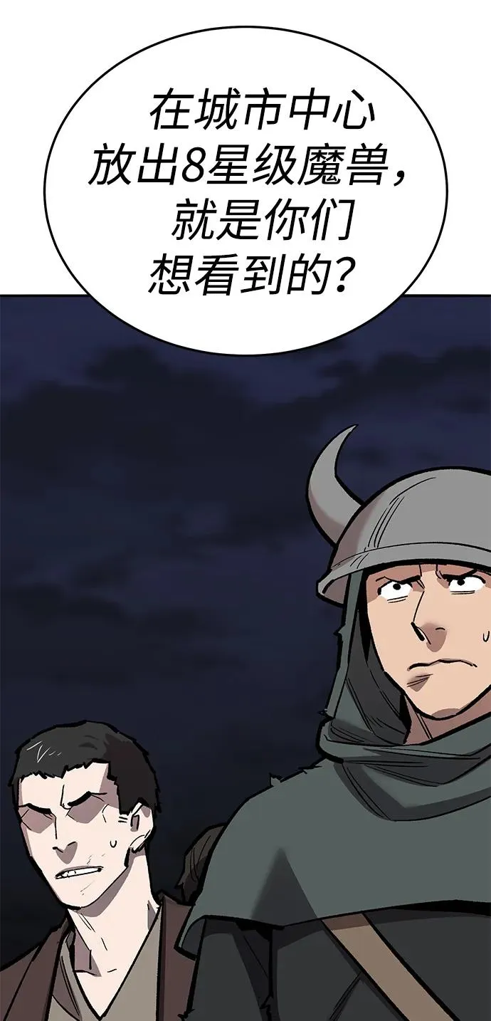 [第2部] 第65话 支援军53