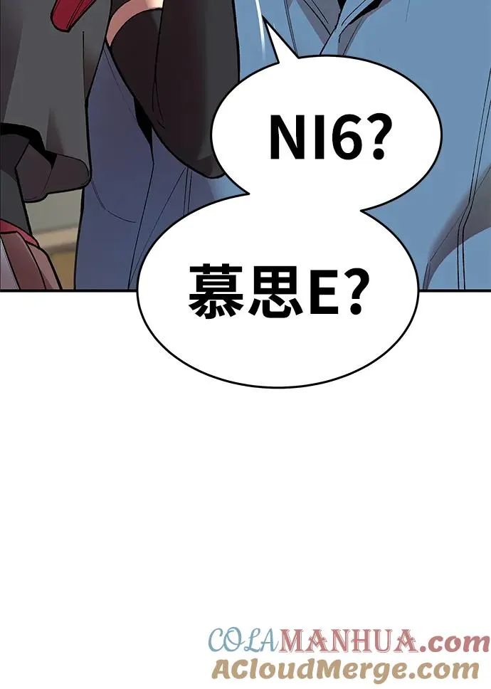 [第2部] 第2话 锋顺（2）28