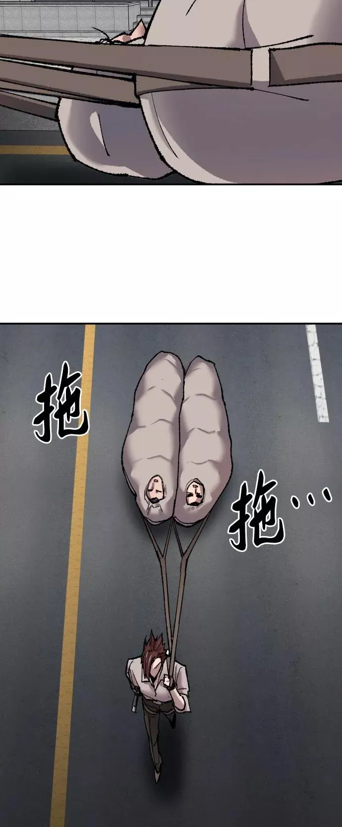 [第42话] 敌人相见82