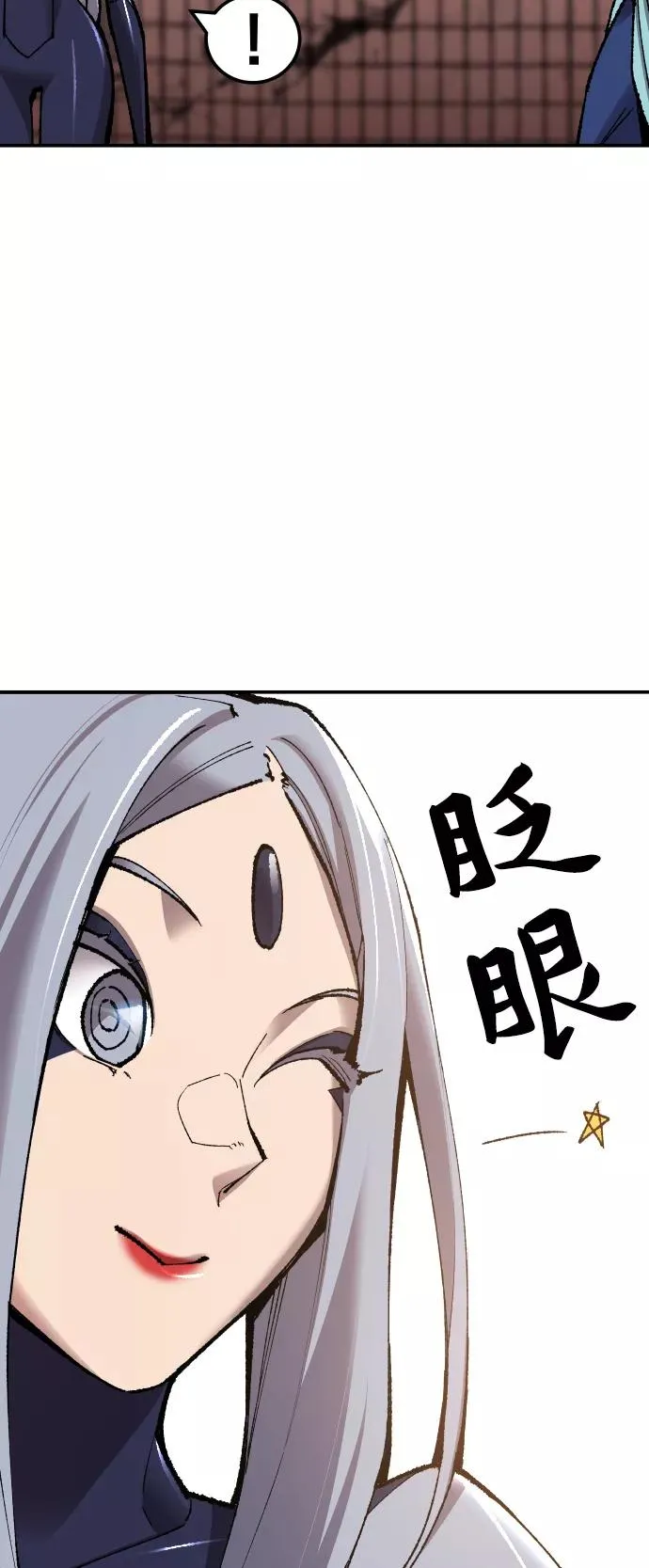 [第61话] 类人（7）25