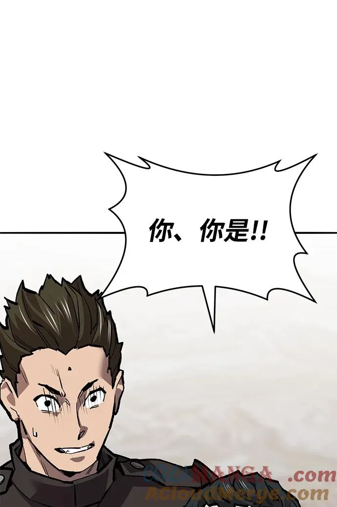 [第2部] 第53话 燃烧的世界（8）96