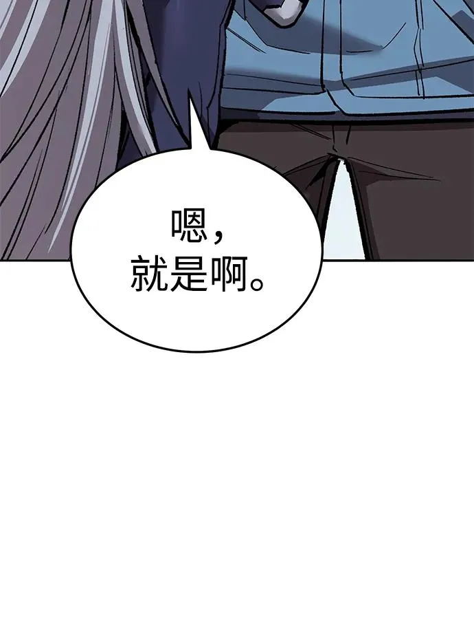[第2部] 第49话 燃烧的世界（4）123