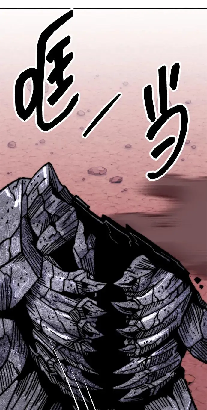 [第2部] 第68话 神兽79