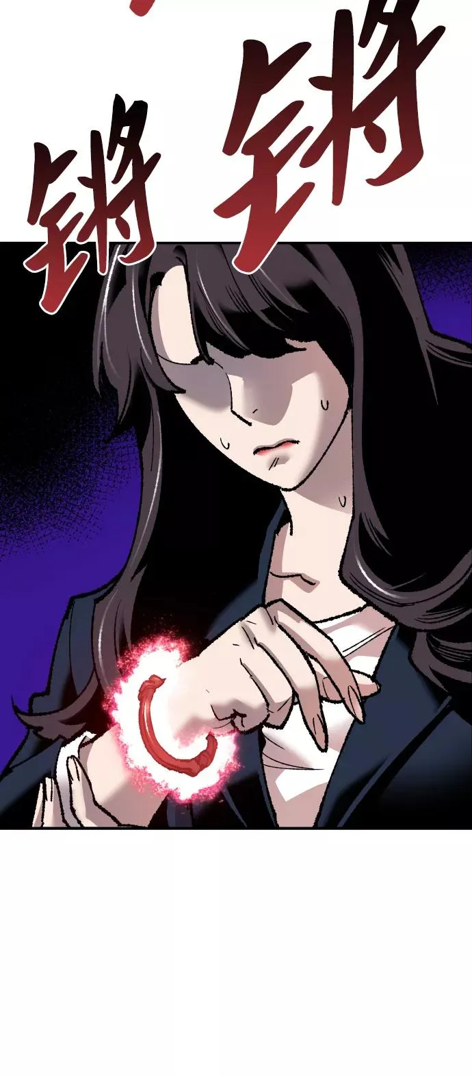 [第59话] 类人（5）105